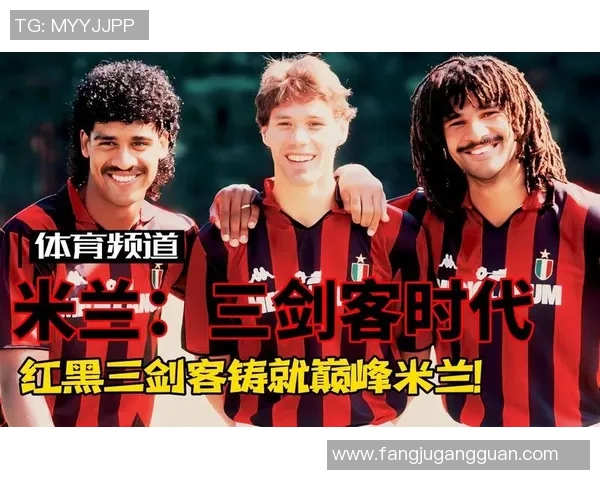 托开头的足球明星名字盘点与他们的辉煌成就分析